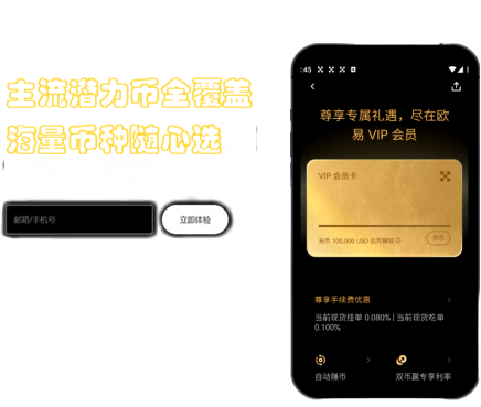 跟单风控界面